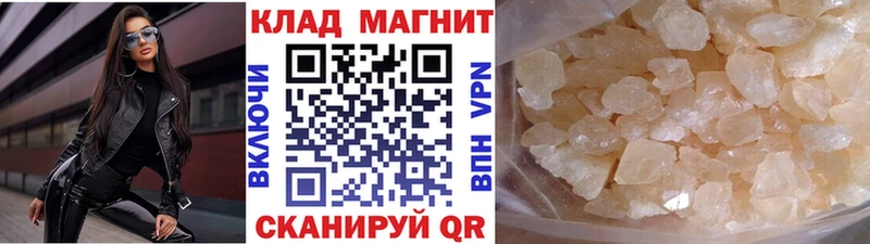 Купить Каннабис  Меф мяу мяу  КЕТАМИН  Амфетамин  Cocaine  ГАШИШ  A-PVP  Ладушкин