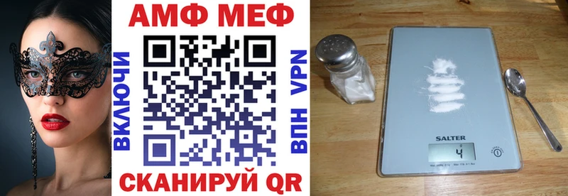 Купить  Ладушкин  АМФ VHQ 