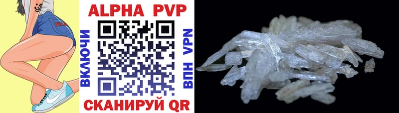 Купить закладки  Ладушкин  Alpha-PVP крисы CK 