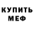 ТГК концентрат Zhania Mendybaeva