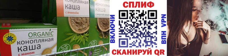 Печенье с ТГК марихуана  Купить  Ладушкин 