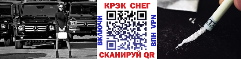 COCAIN Эквадор  Купить где  Ладушкин 