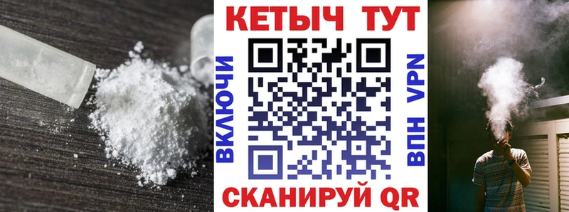 Кетамин VHQ  Купить  Ладушкин 
