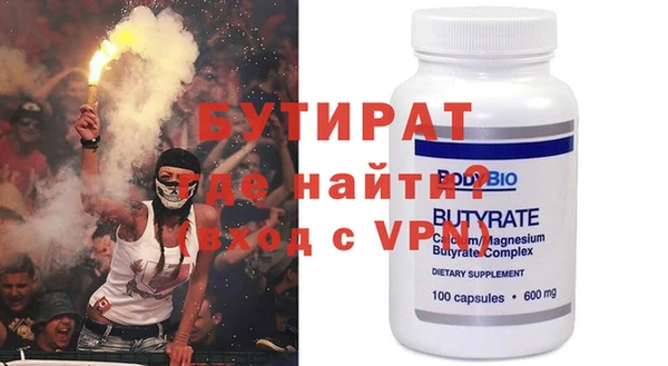 каннабис Россошь