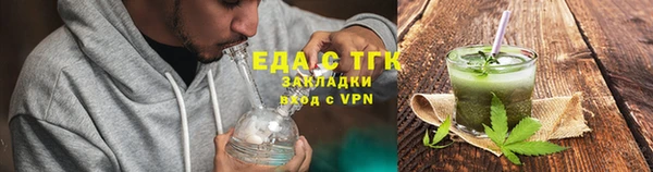 мефедрон VHQ Рославль
