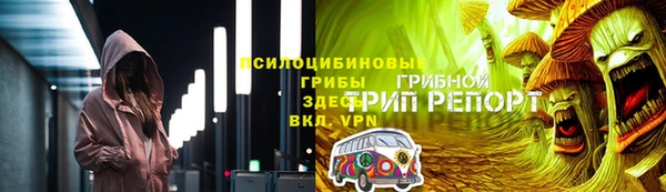 каннабис Россошь