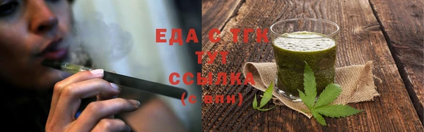 каннабис Россошь