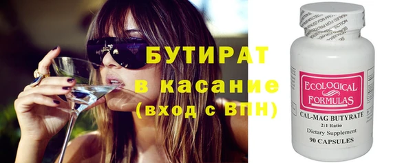 мефедрон VHQ Рославль