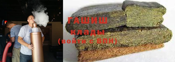 мефедрон VHQ Рославль