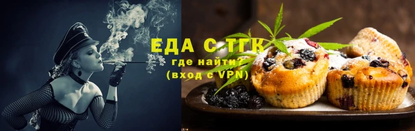 мефедрон VHQ Рославль