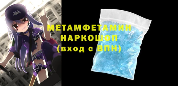каннабис Россошь