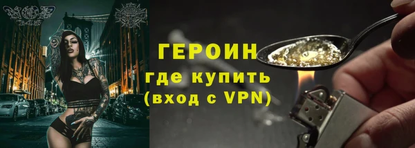 мефедрон VHQ Рославль