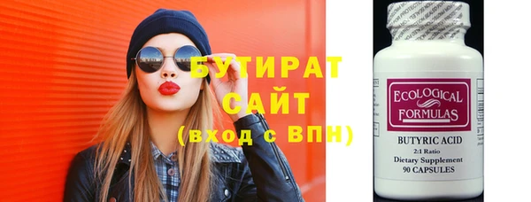 каннабис Россошь