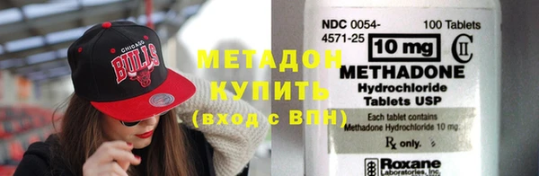 мефедрон VHQ Рославль