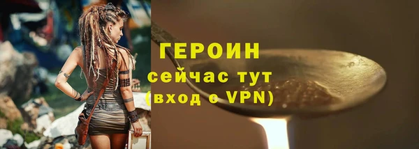 каннабис Россошь
