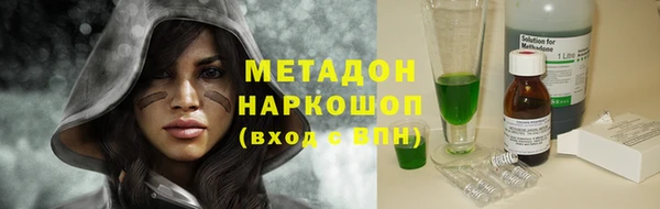 каннабис Россошь