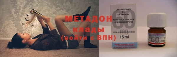 мефедрон VHQ Рославль