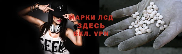 каннабис Россошь