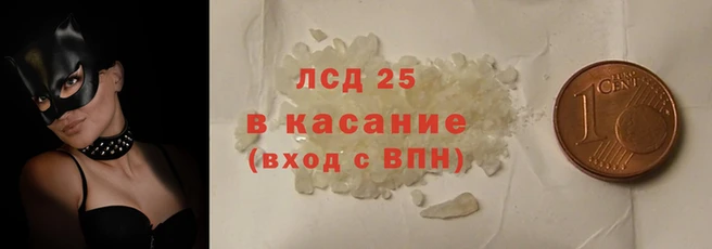 мефедрон VHQ Рославль