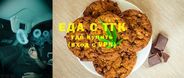 мефедрон VHQ Рославль