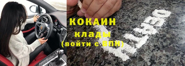 мефедрон VHQ Рославль