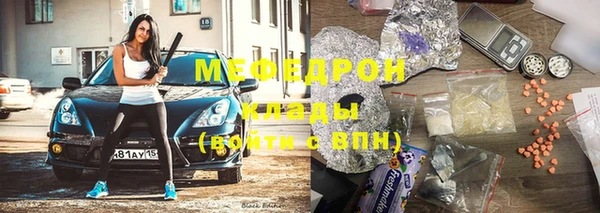 мдма Ростов
