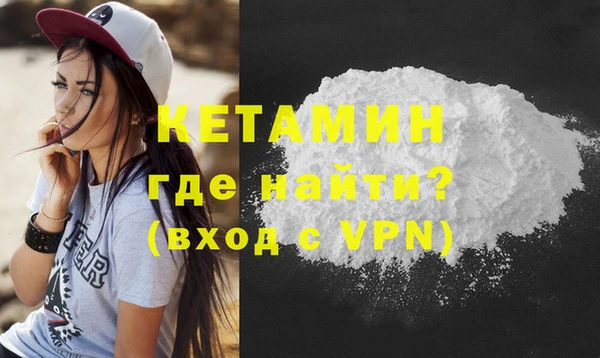 каннабис Россошь