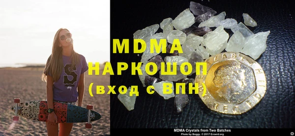 каннабис Россошь