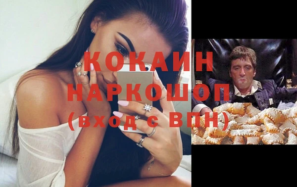 мдма Ростов
