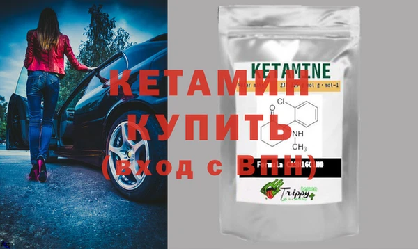 каннабис Россошь