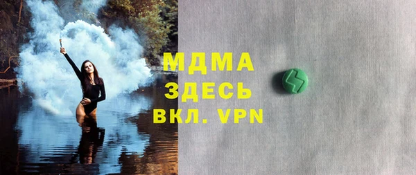 каннабис Россошь