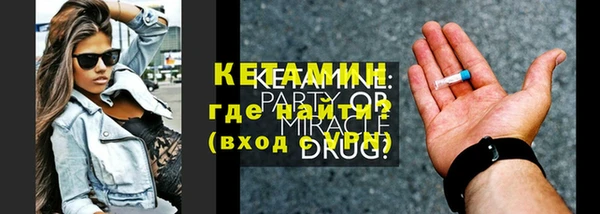 мефедрон VHQ Рославль