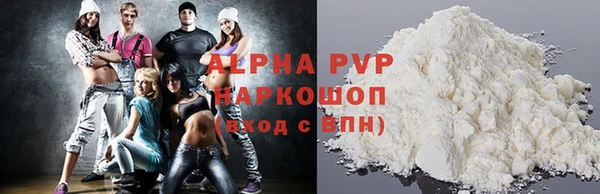 мефедрон VHQ Рославль