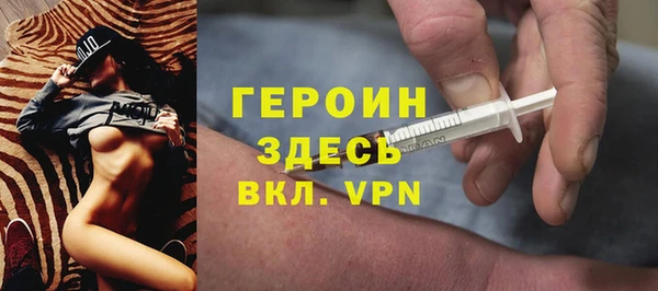 мефедрон VHQ Рославль