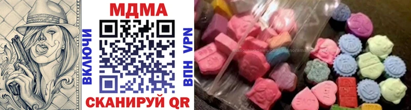 МДМА кристаллы  Купить закладки  Ладушкин 