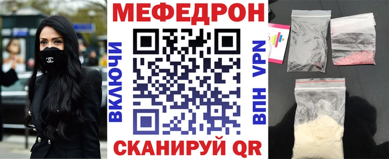 Меф кристаллы  Купить  Ладушкин 