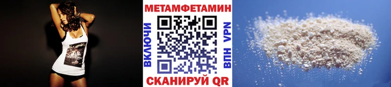 Купить  Ладушкин  Первитин Methamphetamine 