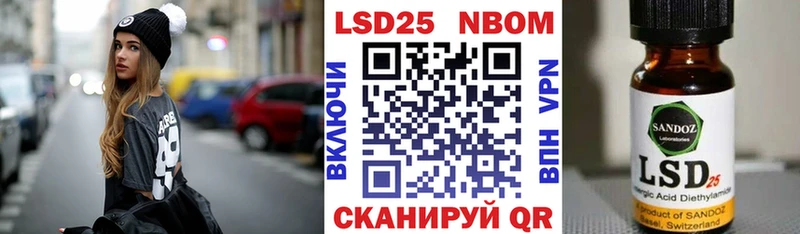 Купить  Ладушкин  Марки 25I-NBOMe 1,8мг 