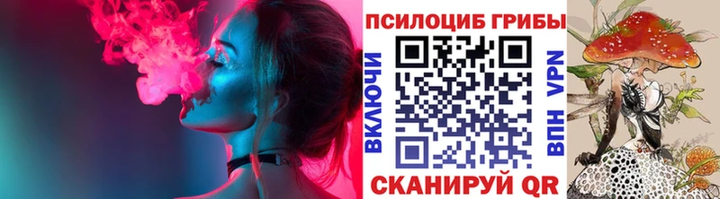 Галлюциногенные грибы мухоморы  Купить  Ладушкин 